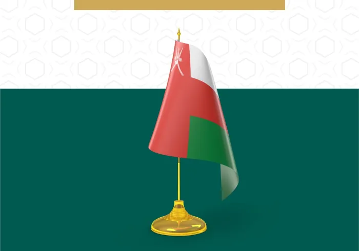 رابطہ عالم اسلامی کی طرف سے سلطنت عمان کے قومی دن کے موقع پر مبارکباد کا پیغام.
