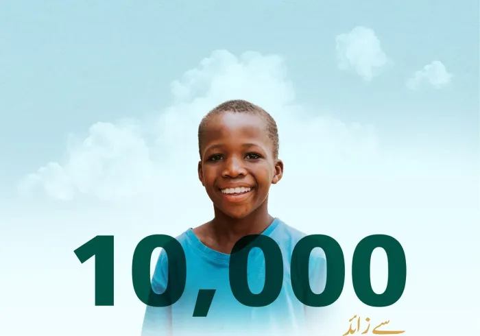 انہی کے بارے میں ہمارے نبی کریم ﷺ نے خصوصی وصيت فرمائی تھی: حکومتی تعاون اور شرکت کے ساتھ، الحمد لله صومالیہ اور جبوتیمیں رابطہ عالم اسلام کے زیر کفالت 10 ہزار سے زائد یتیم بچوں اور بچیوں میں ان کی سالانہ امداد تقسیم کی گئ۔