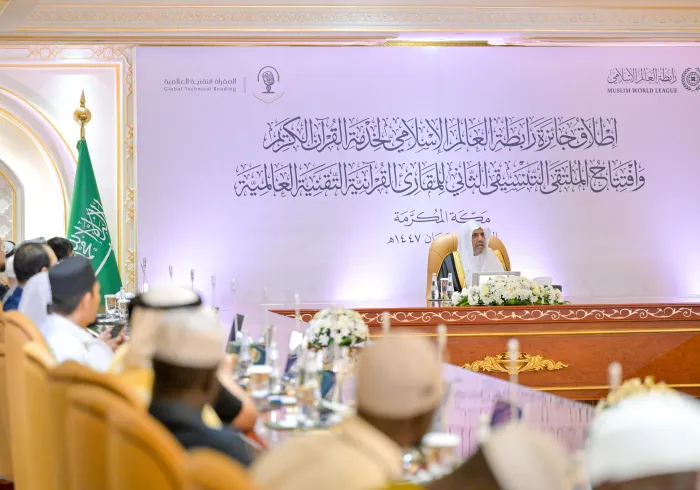 Le prix vise à faire connaître les efforts déployés à l’échelle mondiale dans le domaine de la transmission et de l’enseignement du Noble Coran