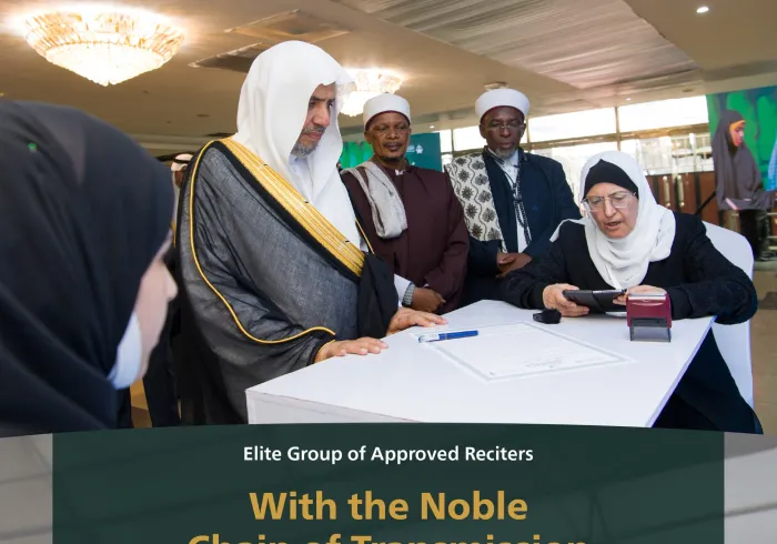 A noble chain of transmission and a great honor were bestowed upon a group of graduates at a recent ceremony of the International Electronic Maqra’a, affiliated with the Muslim World League