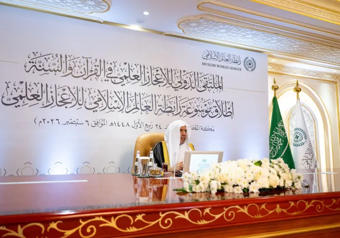 افتتح معالي الأمين العام، رئيسُ هيئة علماء المسلمين، فضيلةُ الشيخ د. محمد العيسى، أعمالَ "الملتقى الدولي للإعجاز العلمي في القرآن والسُّنّة".