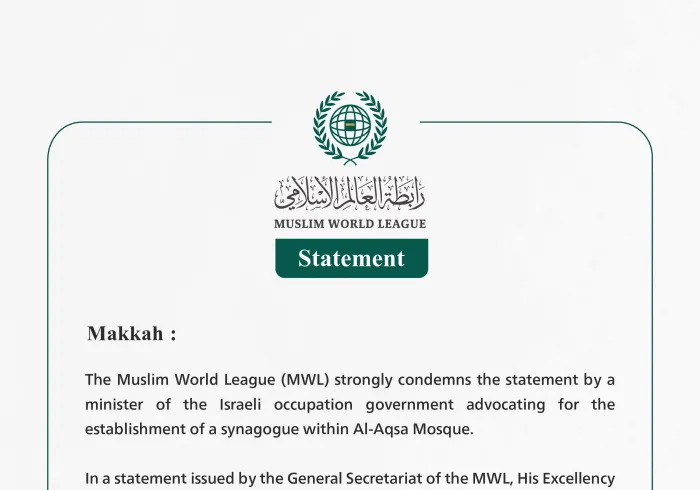 Statement from the Muslim World League: