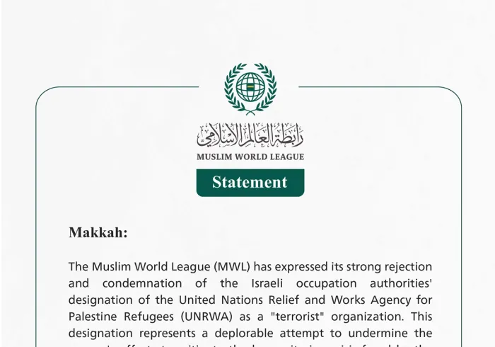 The Muslim World League Condemns the Attempts by Israeli Occupation Authorities to Undermine the Efforts of the United Nations Relief and Works Agency for Palestine Refugees (UNRWA)