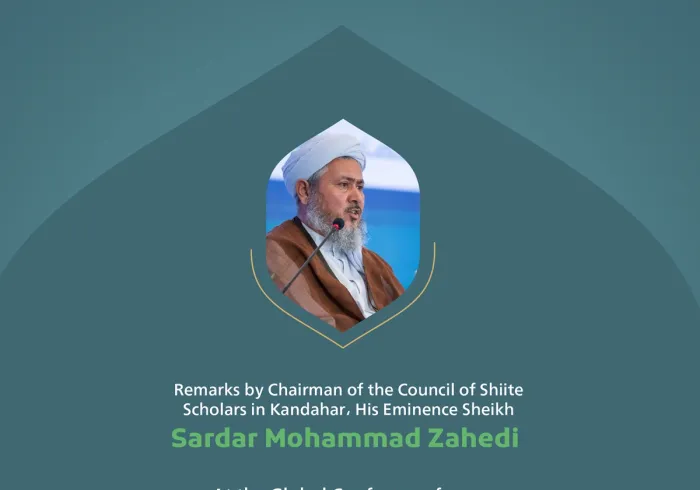 “Diversity is divine wisdom.” Remarks by His Eminence Sheikh Sardar Mohammad Zahedi, Chairman of the Council of Shiite Scholars in ‎Kandahar at the Global Conference for Building Bridges between Islamic Schools of Thought and Sects.