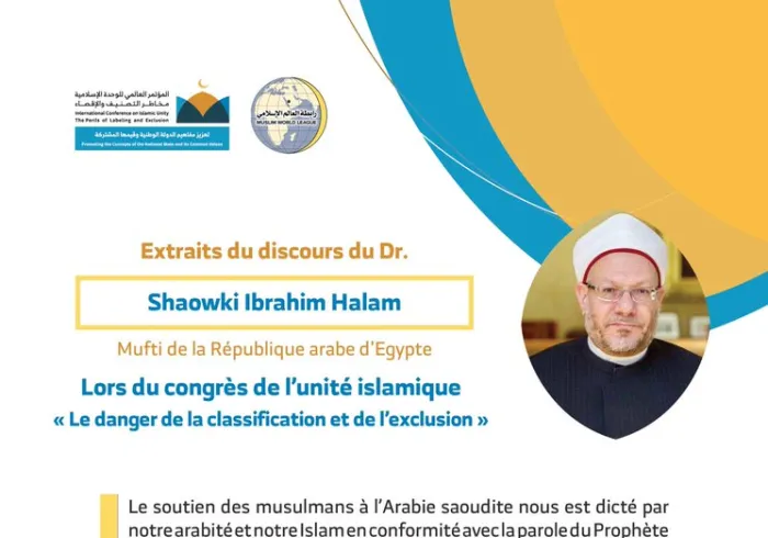 Extraits du discours du Dr. Shawky Ibrahim Roulam Mufti