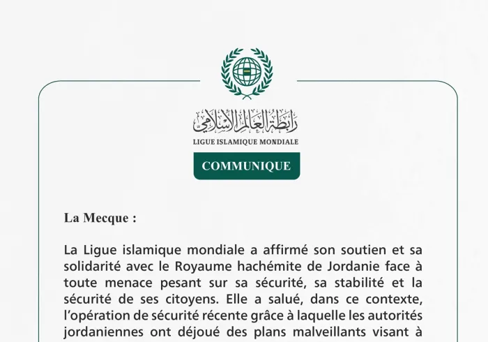 La Ligue islamique mondiale affirme son soutien et sa solidarité avec le Royaume hachémite de Jordanie