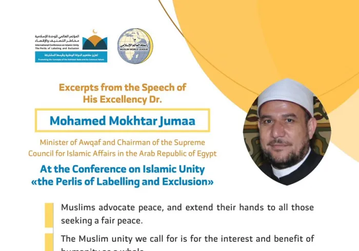 HE Dr. Mohamed Mokhtar Jumaa, Addresses 1200 Islamic figures