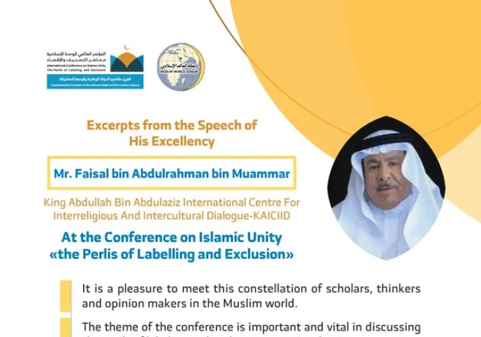 HE Mr. Faisal bin Muammar addresses 1200 Islamic Figures