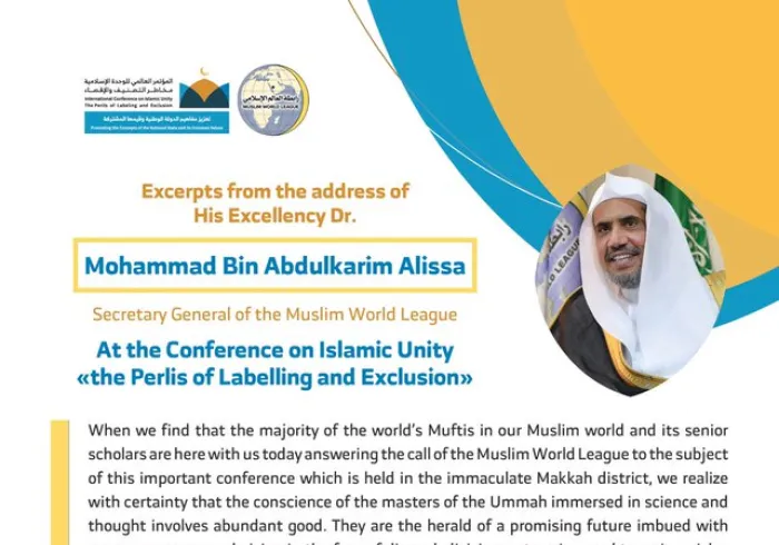 Dr. Mohammad Bin Abdulkarim Alissa