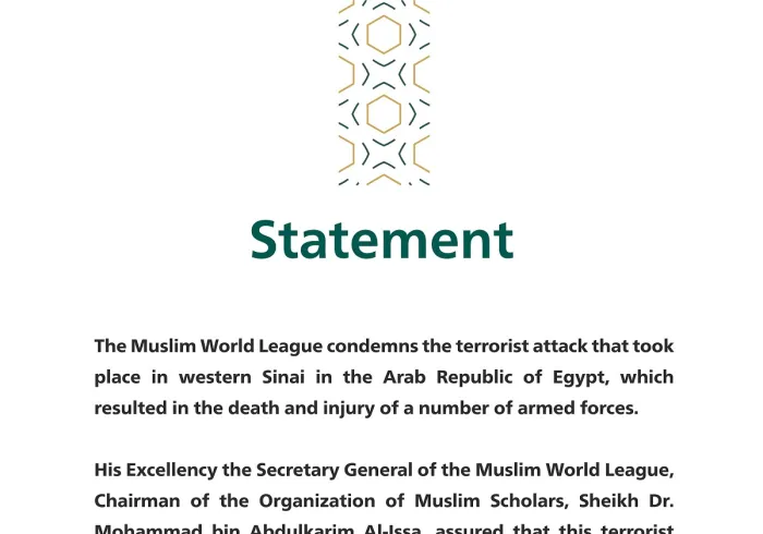 Statement from the Muslim World League: