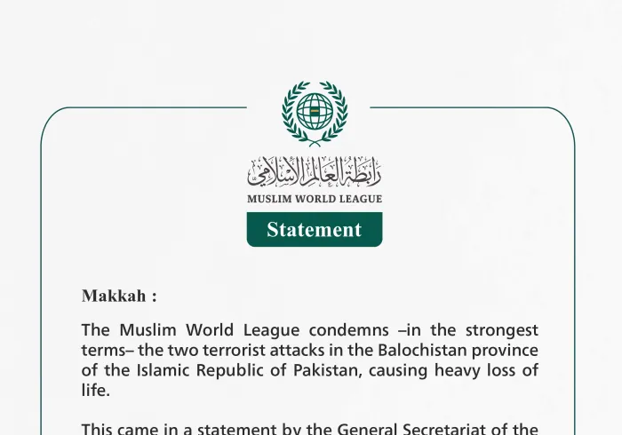 Statement on the Terrorist Bombings in Pakistan