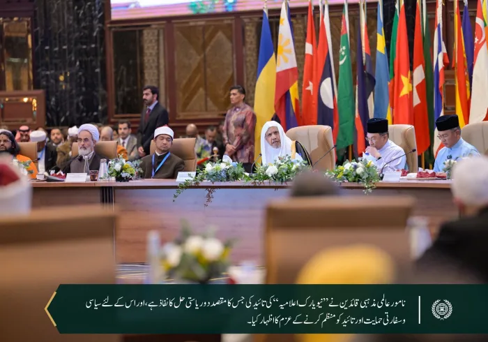 مسئلۂ فلسطین.. یہ عالمِ عرب واسلام کا مرکزی مسئلہ ہی نہیں، بلکہ دنیا کی ہر اُس قوم کے وجدان کا حصہ ہے جو عدل وامن سے محبت رکھتی ہے۔ 