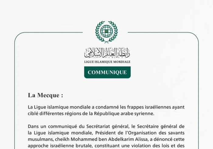 La Ligue islamique mondiale condamne les frappes israéliennes sur le territoire syrien