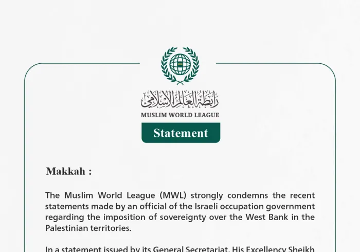 Statement from the Muslim World League: