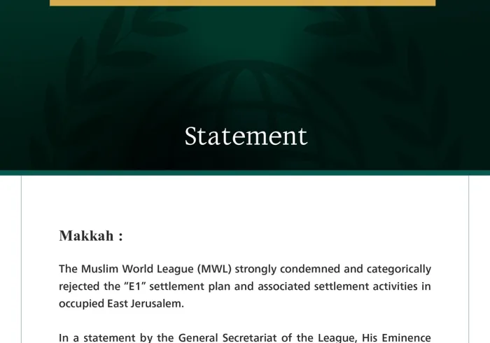 The Muslim World League Condemns the “E1” Settlement Plan and Associated Settlement Activities East of Occupied Jerusalem