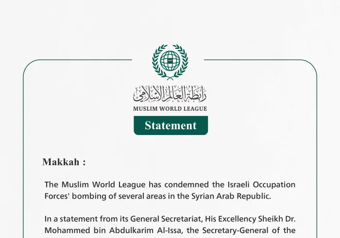 Statement from the Muslim World League: