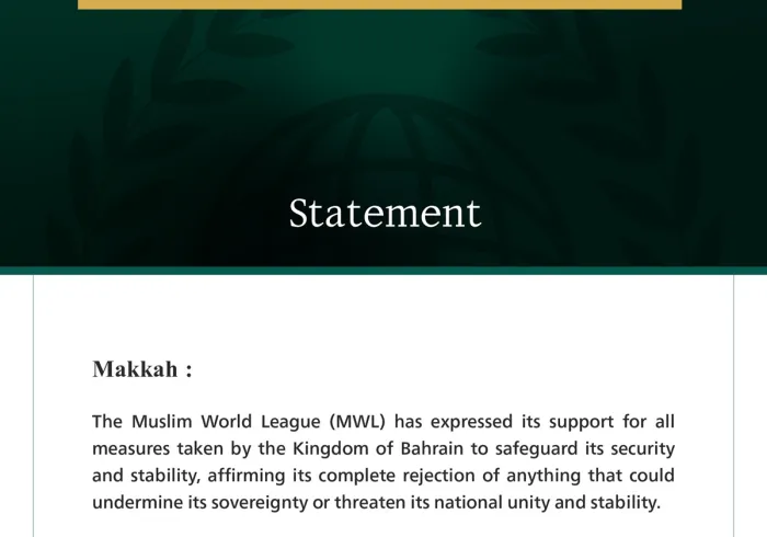 The Muslim World League Expresses Its Support for All Measures Taken by the Kingdom of Bahrain to Protect Its Security, Stability, and Sovereignty