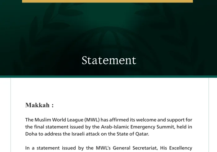 The Muslim World League Affirms its Welcome and Support for the Outcomes of the Arab-Islamic Emergency Summit in Qatar