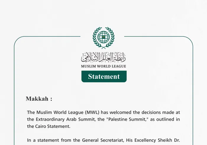 Statement from the Muslim World League: