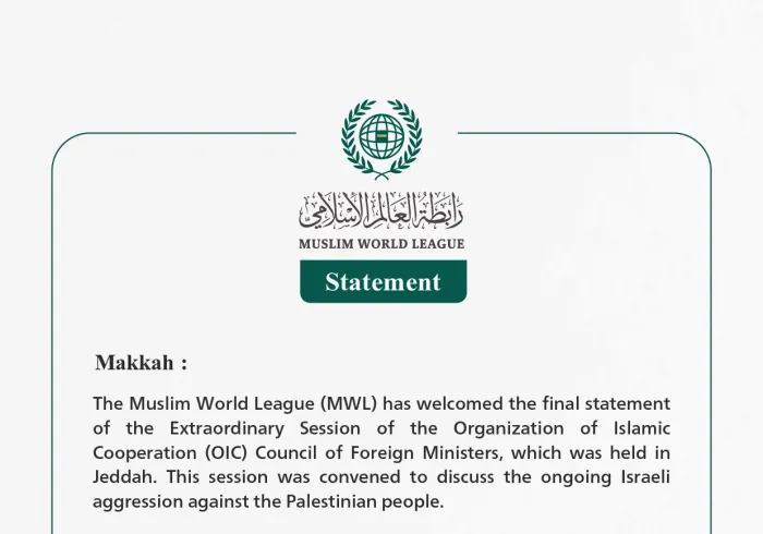 The Muslim World League Welcomes the Outcomes of the Extraordinary Session of the Organization of Islamic Cooperation Council of Foreign Ministers