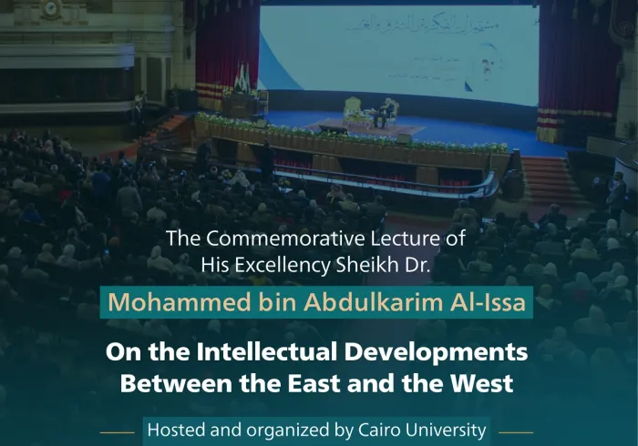 Highlights of the memorable lecture titled "Intellectual Developments Between the East and the West," delivered by His Excellency Sheikh Dr. Mohammed Al-Issa, the Secretary-General of the MWL