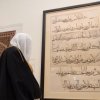 « Les expositions d’arts islamiques dans les pays occidentaux est un bel exemple d’échange culturel entre les communautés musulmanes et non musulmanes du monde entier.» MohammadAlissa Ne manquez pas le MWLJournal sur les arts islamiques 