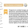 Charterof Makkah: Responsible institutions must work together to combat hunger, poverty, disease