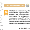 The Charterof Makkah indicates that the highest responsibility of states and international organizations is to protect children and promote their health & education