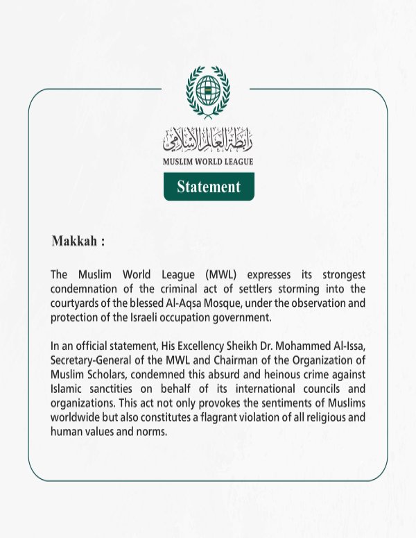 The Muslim World League (MWL) Condemns Settlers Storming Into the Courtyards of the Al-Aqsa Mosque