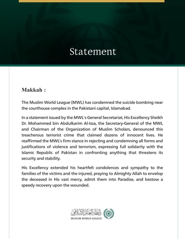 The Muslim World League Condemns the Suicide Bombing near the Courthouse Complex in Islamabad