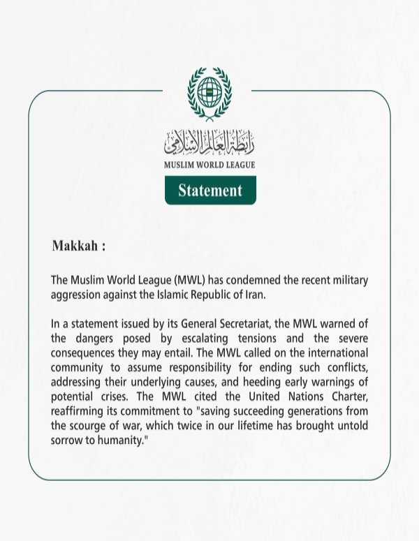 The Muslim World League Condemns Military Attack on the Islamic Republic of Iran