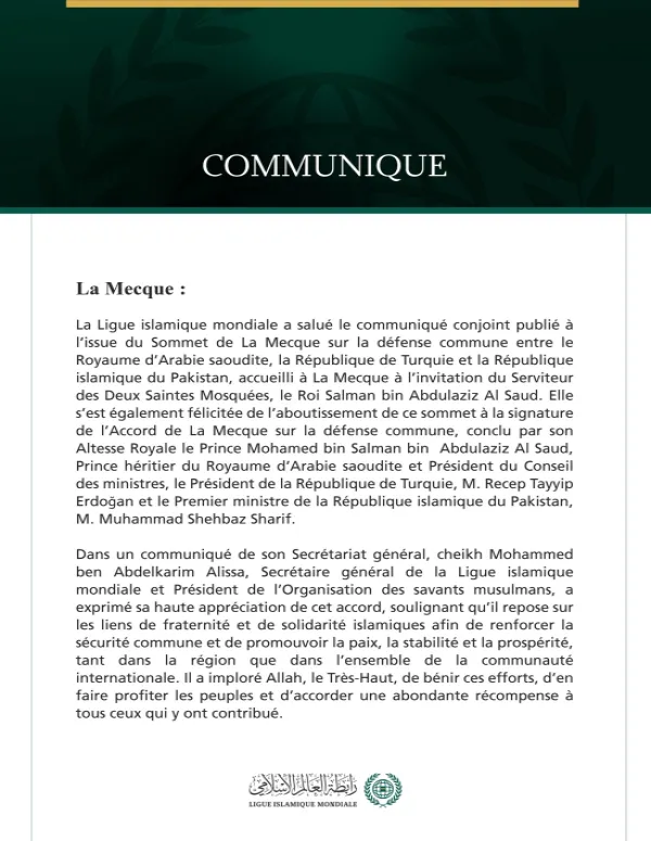 La Ligue islamique mondiale salue l’Accord de La Mecque sur la défense commune entre le Royaume d’Arabie saoudite, la République de Turquie et la République islamique du Pakistan.