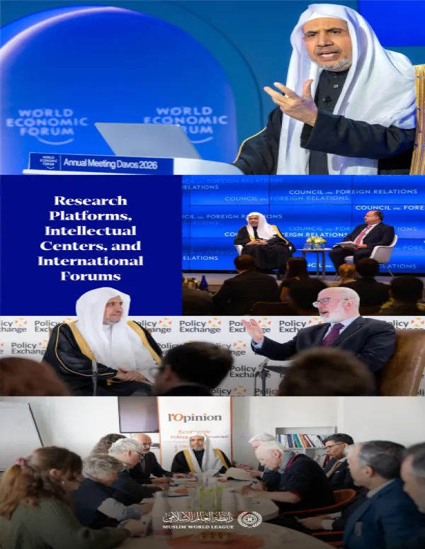 The Muslim World League continues to maintain an active presence in major research and intellectual centers, as well as in international forums, through an Islamic discourse that, with competence and awareness, reflects the true essence of our religion