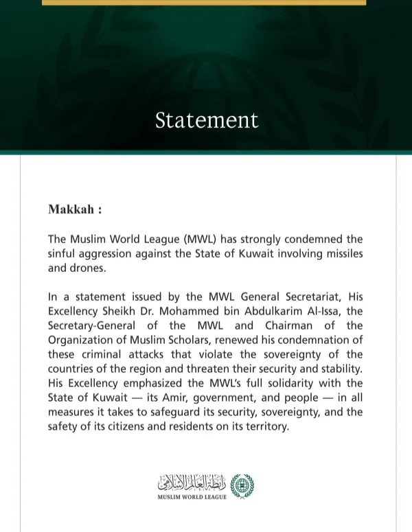 The Muslim World League Condemns the Sinful Aggression Against the State of Kuwait