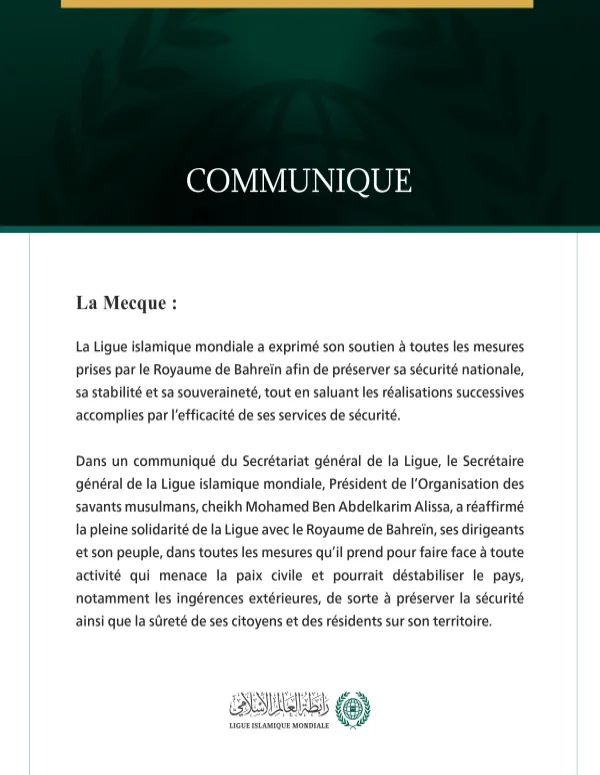 La Ligue islamique mondiale réaffirme son soutien à toutes les mesures prises par le Royaume de Bahreïn pour protéger sa sécurité nationale.