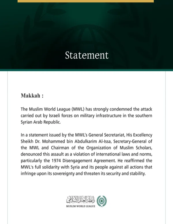The Muslim World League Condemns Israeli Attack in Southern Syria