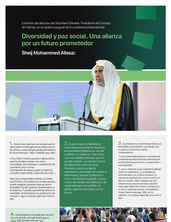 Extractos de la intervención del Secretario General, el Sheij Dr. Mohammed Al-Issa , durante el lanzamiento de la iniciativa de la Liga del Mundo Islámico para la paz social en África Occidental, en la capital nigeriana, Abuya