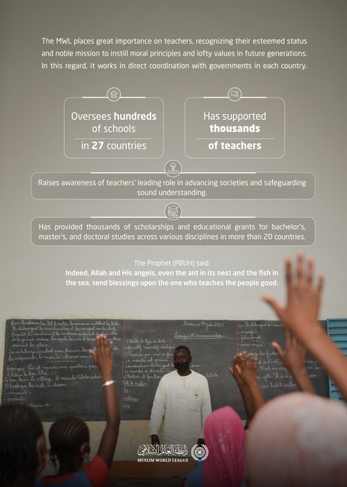 We care for and empower them so they can help build informed generations that advance their communities and, with Allah’s help, shape their future. World Teachers’ Day