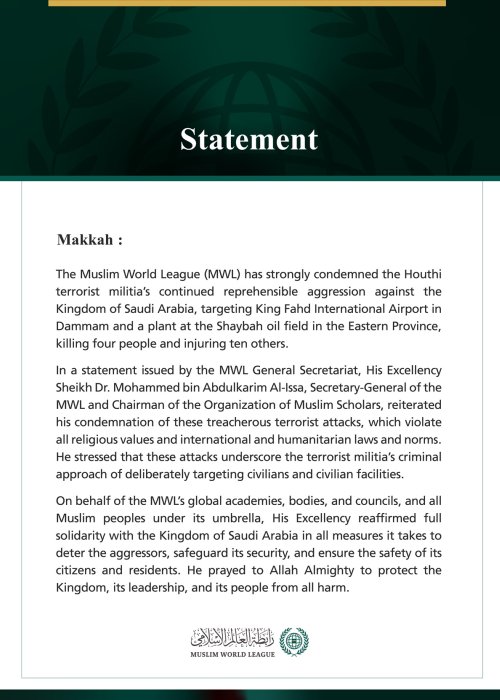 The Muslim World League Condemns Continued Houthi Terrorist Attacks on Saudi Arabia, Targeting King Fahd International Airport in Dammam and a Plant at the Shaybah Oil Field