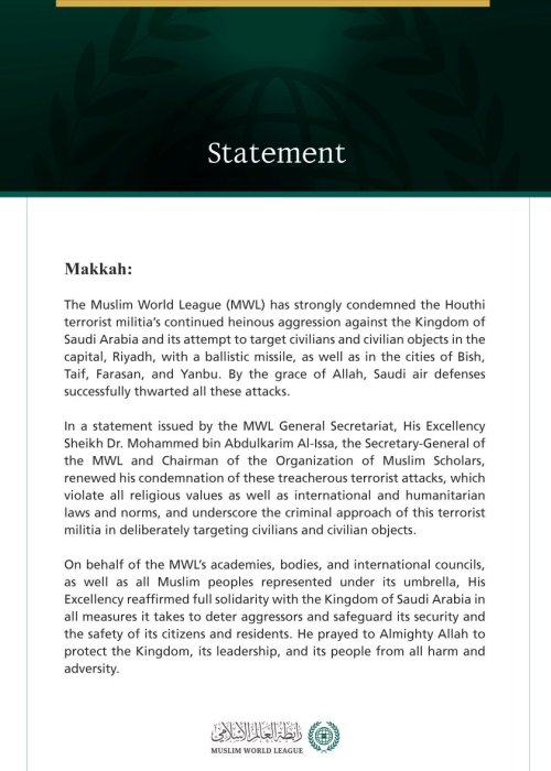 The Muslim World League Condemns the Continued Heinous Attacks by the Houthi Terrorist Militia on the Kingdom of Saudi Arabia