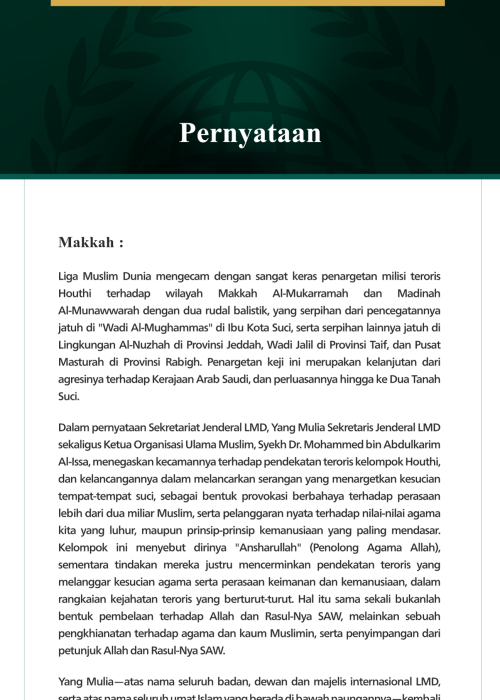 Liga Muslim Dunia mengecam dengan sangat keras penargetan milisi teroris Houthi terhadap wilayah Makkah Al-Mukarramah dan Madinah Al-Munawwarah dengan dua rudal balistik, yang serpihan dari pencegatannya jatuh di "Wadi Al-Mughammas" di Ibu Kota Suci, serta serpihan lainnya jatuh di Lingkungan Al-Nuzhah di Provinsi Jeddah, Wadi Jalil di Provinsi Taif, dan Pusat Masturah di Provinsi Rabigh. Penargetan keji ini merupakan kelanjutan dari agresinya terhadap Kerajaan Arab Saudi, dan perluasannya hingga ke Dua Tan