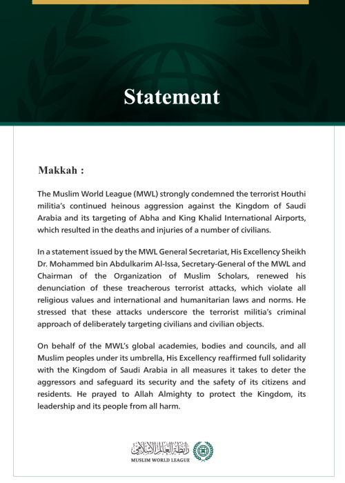 The Muslim World League Condemns the Terrorist Houthi Militia’s Continued Attacks on Saudi Arabia and Its Targeting of Abha and King Khalid Airports