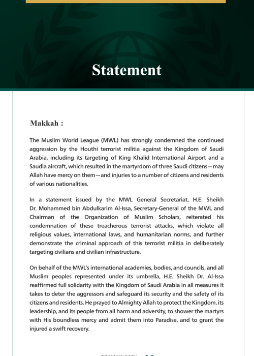 The Muslim World League Condemns Continued Attacks by the Houthi Terrorist Militia on the Kingdom of Saudi Arabia and Its Targeting of King Khalid International Airport
