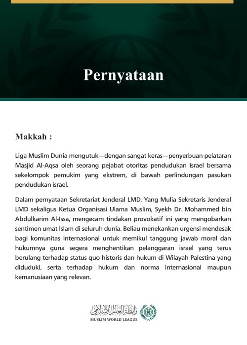 Liga Muslim Dunia Mengutuk Penyerbuan israel ke Pelataran Masjid Al-Aqsa Al-Mubarak