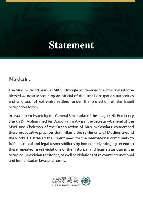 The Muslim World League Condemns Israeli Incursions into the Courtyards of the Blessed Al-Aqsa Mosque