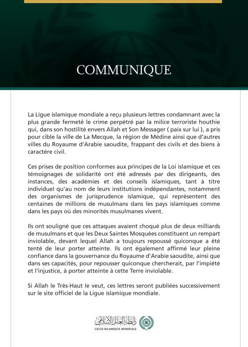 Communiqué concernant les prises de position conformes aux principes de la loi islamique et les témoignages de solidarité reçus 