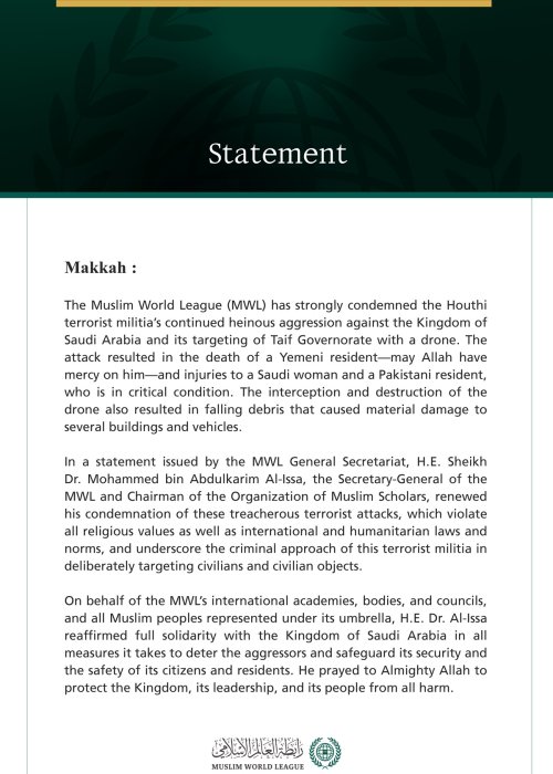 The Muslim World League Condemns Continued Heinous Attacks by the Houthi Terrorist Militia against the Kingdom of Saudi Arabia
