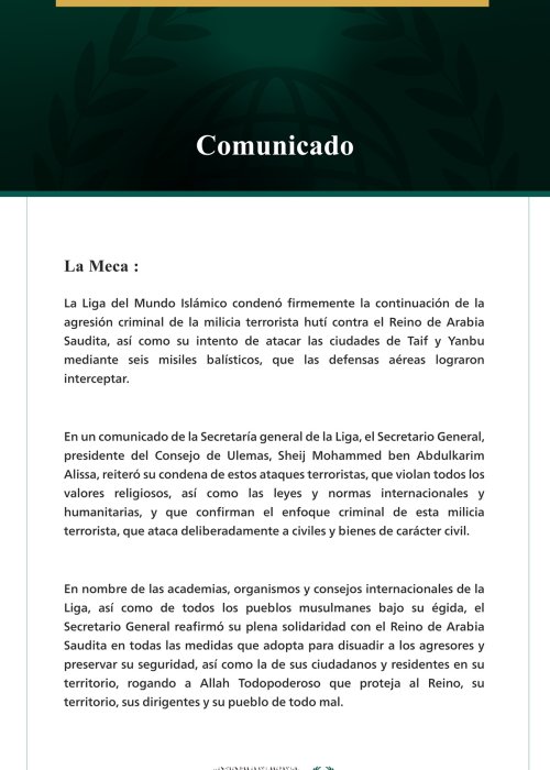 La Liga del Mundo Islámico condena la continuación de los ataques criminales de la milicia terrorista hutí contra el Reino de Arabia Saudita