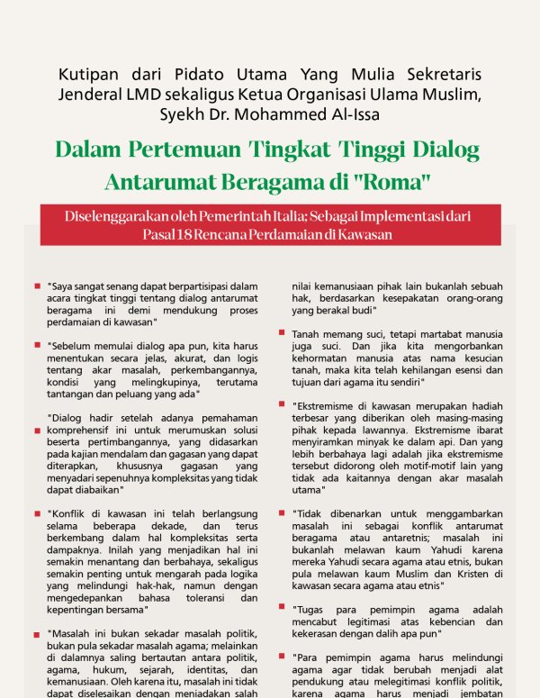 Kutipan dari pidato Yang Mulia Sekretaris Jenderal LMD sekaligus Ketua Organisasi Ulama Muslim, Syekh Dr. Mohammed Al-Issa, yang disampaikan "secara virtual" dalam Pertemuan Tingkat Tinggi Dialog Antarumat Beragama di Roma Italy