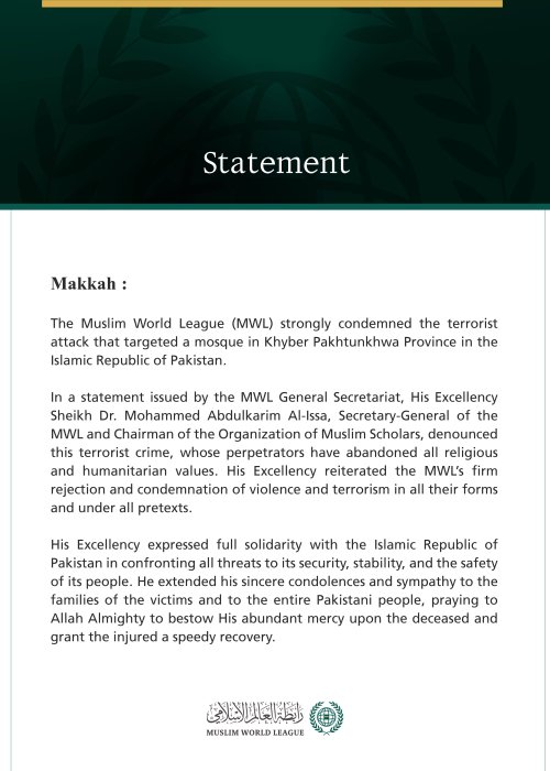 The Muslim World League Condemns Terrorist Attack on a Mosque in Pakistan’s Khyber Pakhtunkhwa Province